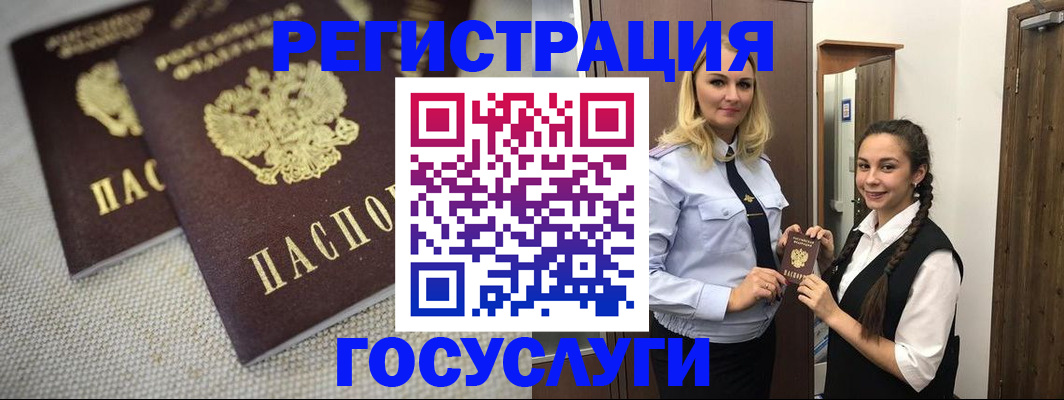 где прописаться в Черноголовке